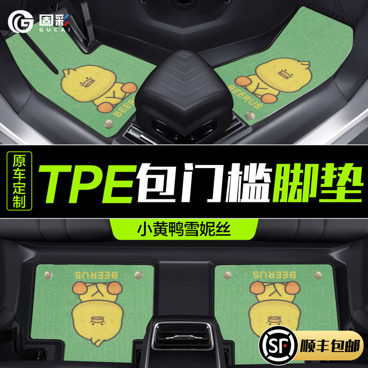TPE New Waterproof