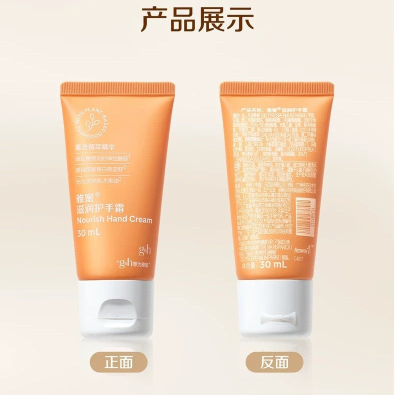 Moisturizing 30 ml