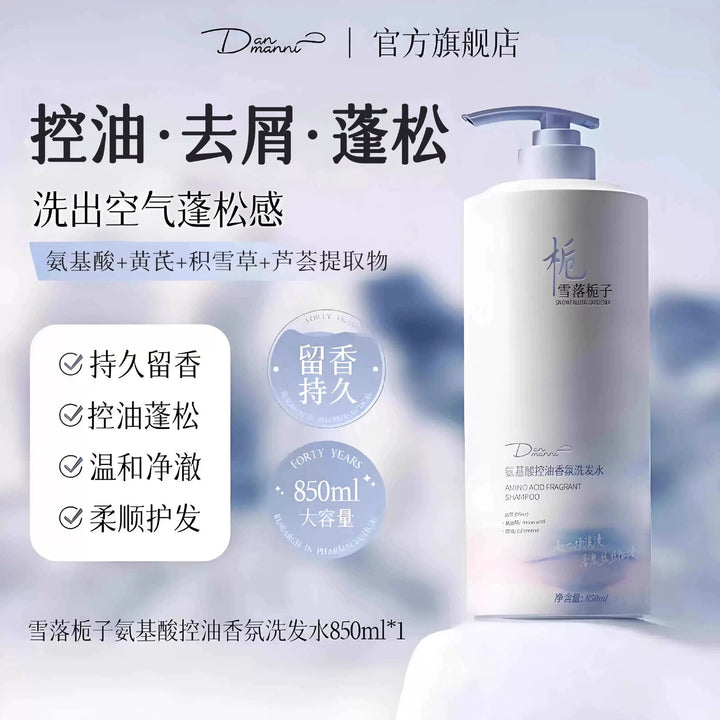 Fragrance Body Wash Shampoo Perfume Shampoo Body Wash Set