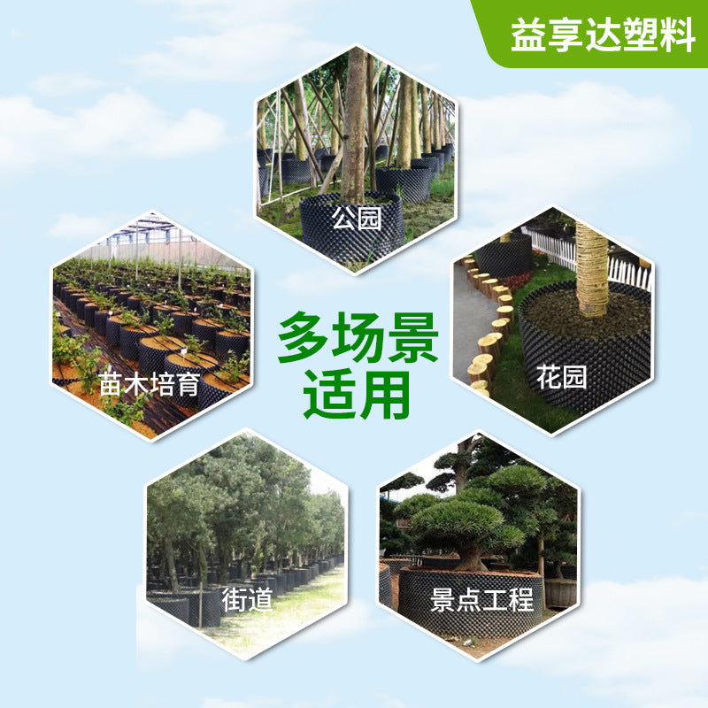 控根器 控根花盆育苗围树板木栽培容器加厚优质园林阻根板排水板