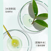 悦诗风吟新绿茶舒润水乳套装植清爽补水保湿控油柔肤水露乳液面霜