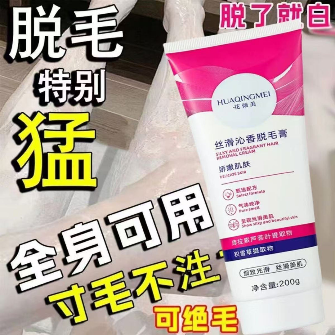 Hair Removal Cream Universal Small Gentle Student