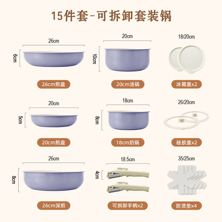 跨境pot可拆卸手柄锅家用锅具套装不粘锅全套炒锅汤锅平底锅煎锅