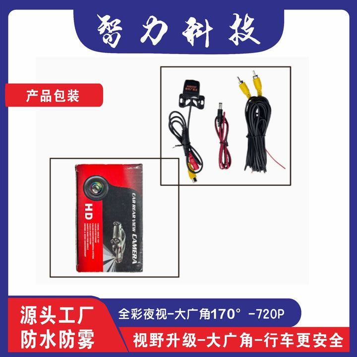 For Car 170 AHD