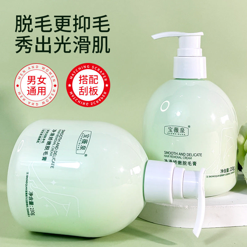 宝薇泉大瓶装脱毛膏温和不刺激去腋毛唇部腿部腋下脱毛温和脱毛