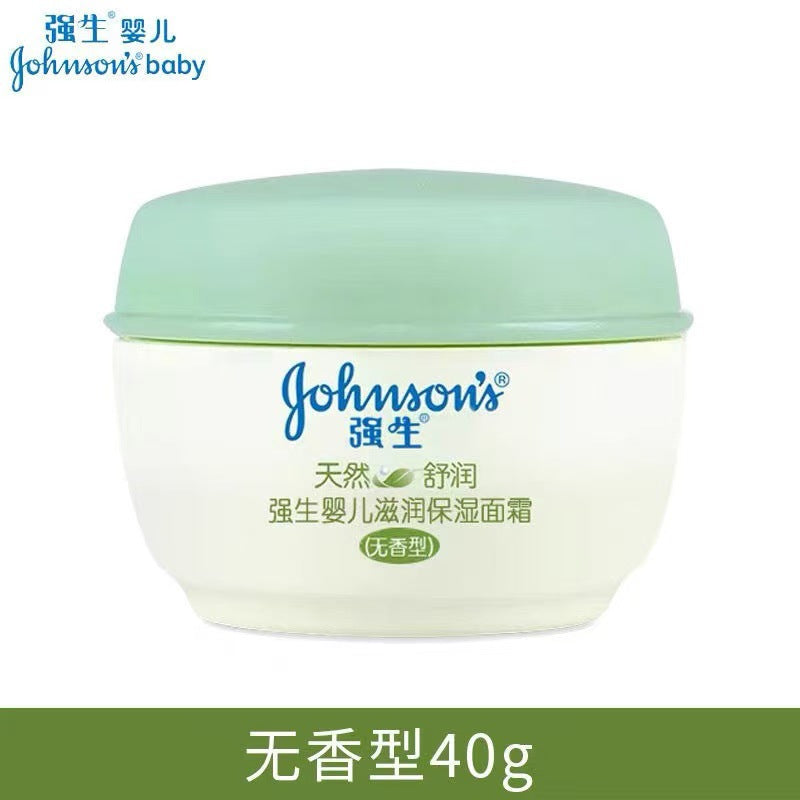 强生天然舒润润肤霜40ml温和滋润保湿婴幼儿脸霜温和补水护肤