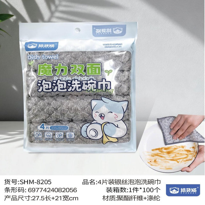 拾货猫洗碗巾刷锅擦厨房清洁用品刷锅批发家用洗碗印花洗碗巾