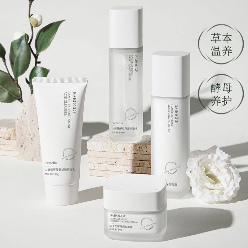 Toner Lotion Face Cream Face Wash Nourishing Hydrating Moisturizing Student