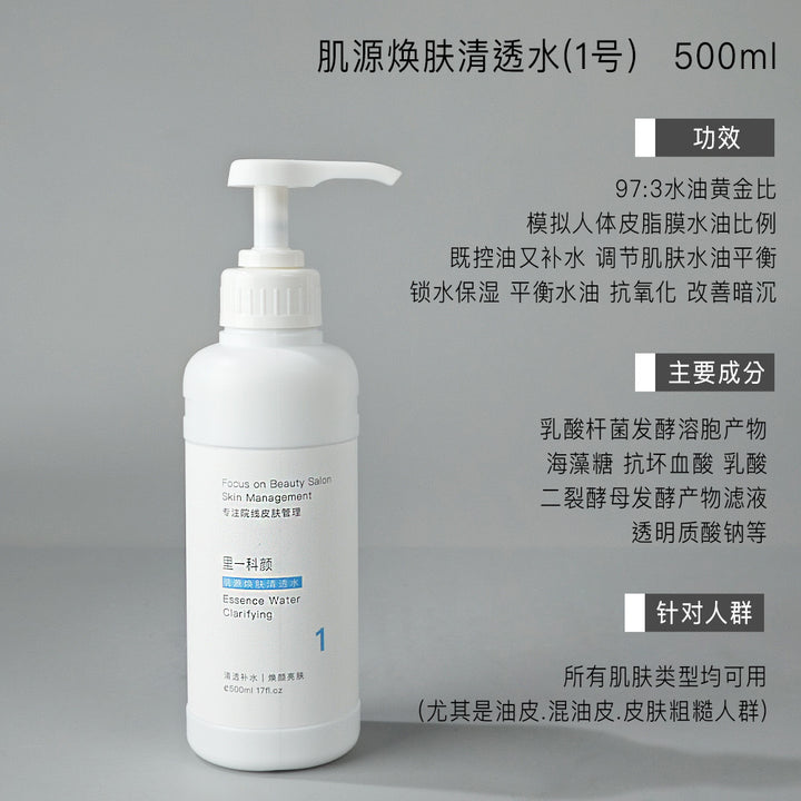Hang Skincare Set Special Face Premium Brand Genuine Large