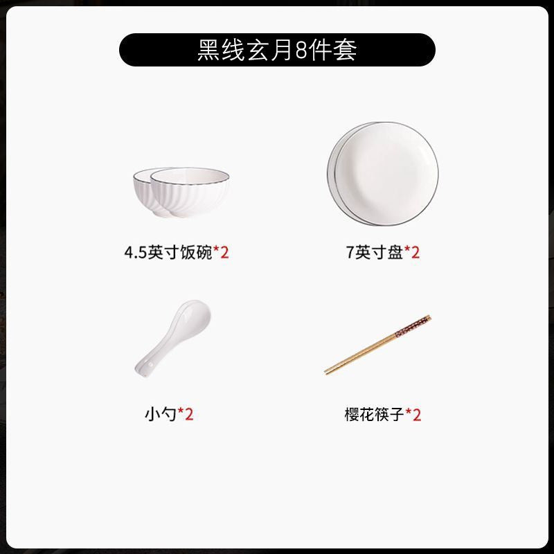Round Ceramic Bowl & Plate Dinnerware Set – Simple High-End 2026 Tableware