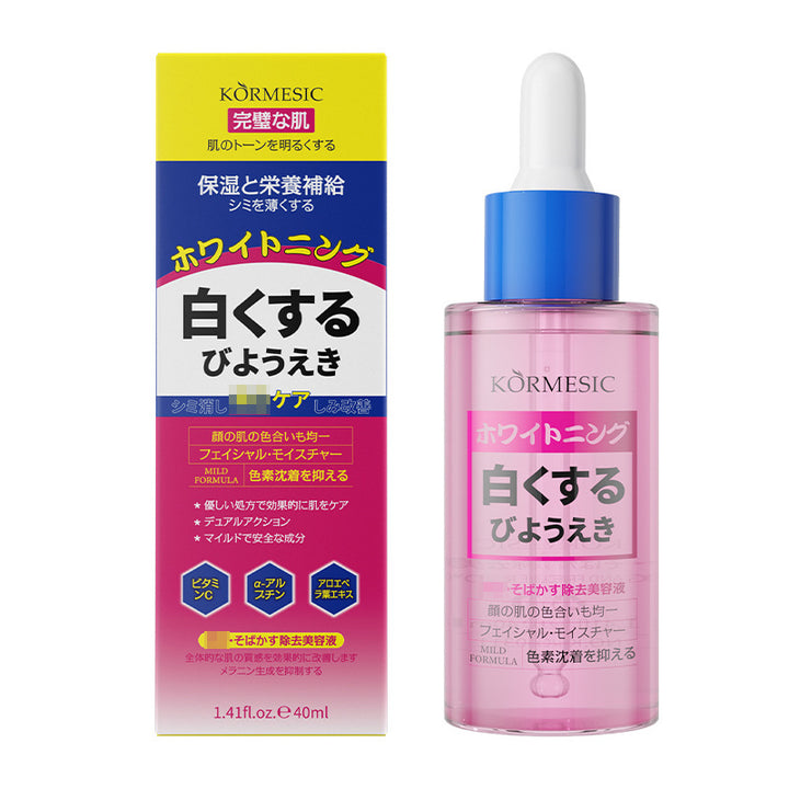 Skincare KORMESIC body lotion Skincare Moisturizing