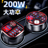 车载充电器点烟器转换插头快充车充汽车12V24V转220v车用逆变器