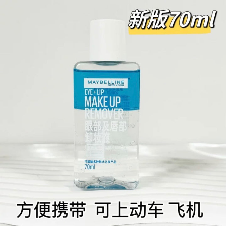 Genuine Makeup Remover Gentle Deep Cleanse