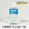 【官方正品】眼唇卸妆液升级版水油分离温和深层清洁不刺激全脸卸