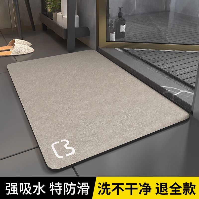Floor Mat Non Slip Foot Mat