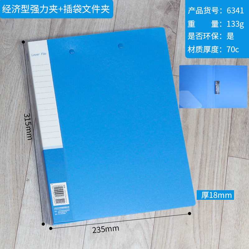 PP A 4 Office