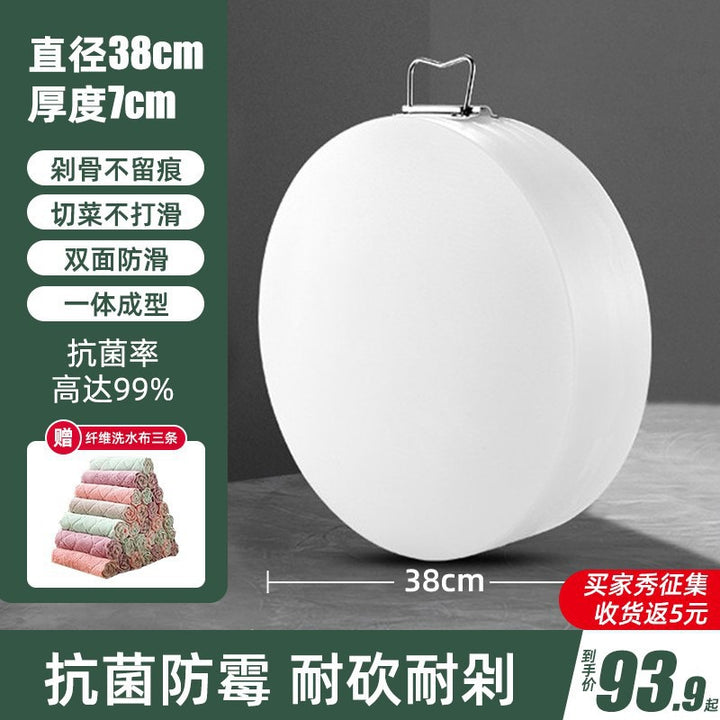 砍骨头菜墩双面剁肉圆形批发PE塑料防霉抗菌家用案切菜砧板菜板