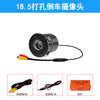4LED带灯倒车影像通用后视高清夜视ccd汽车车载摄像头car camera