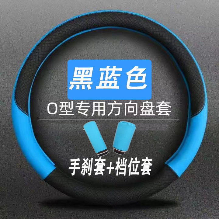 New/S//Car Modified Special Steering Wheel Grip Cover