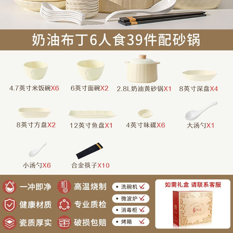 釉下彩碗碟套装家用高颜值碗盘碗具高级感奶油风餐具套装乔迁礼品