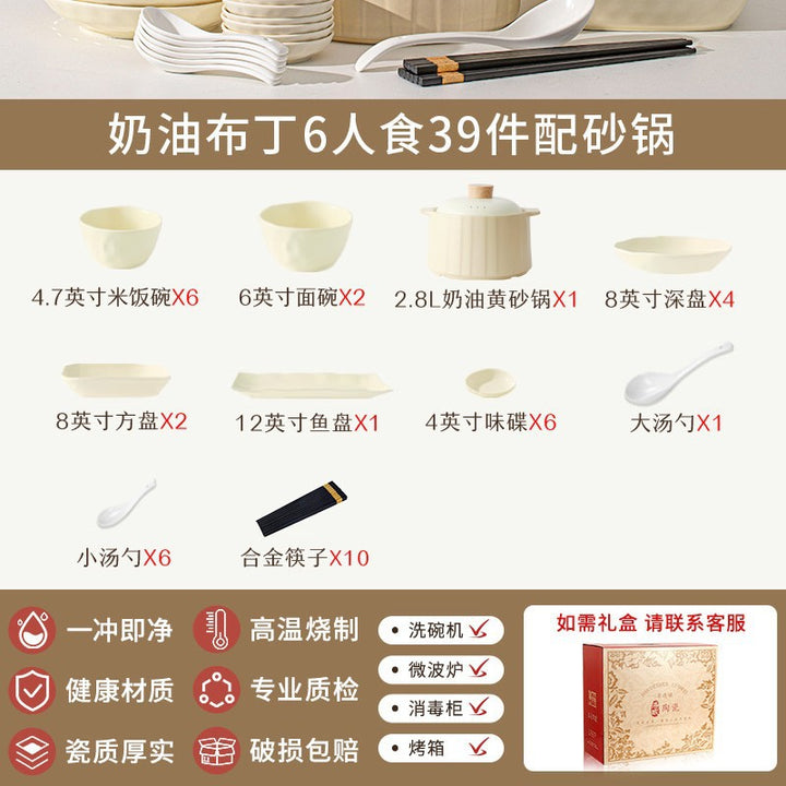 釉下彩碗碟套装家用高颜值碗盘碗具高级感奶油风餐具套装乔迁礼品
