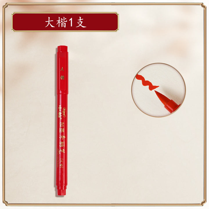 Calligraphy Signature Pen – Fine Tip Art & Office Writing Pen