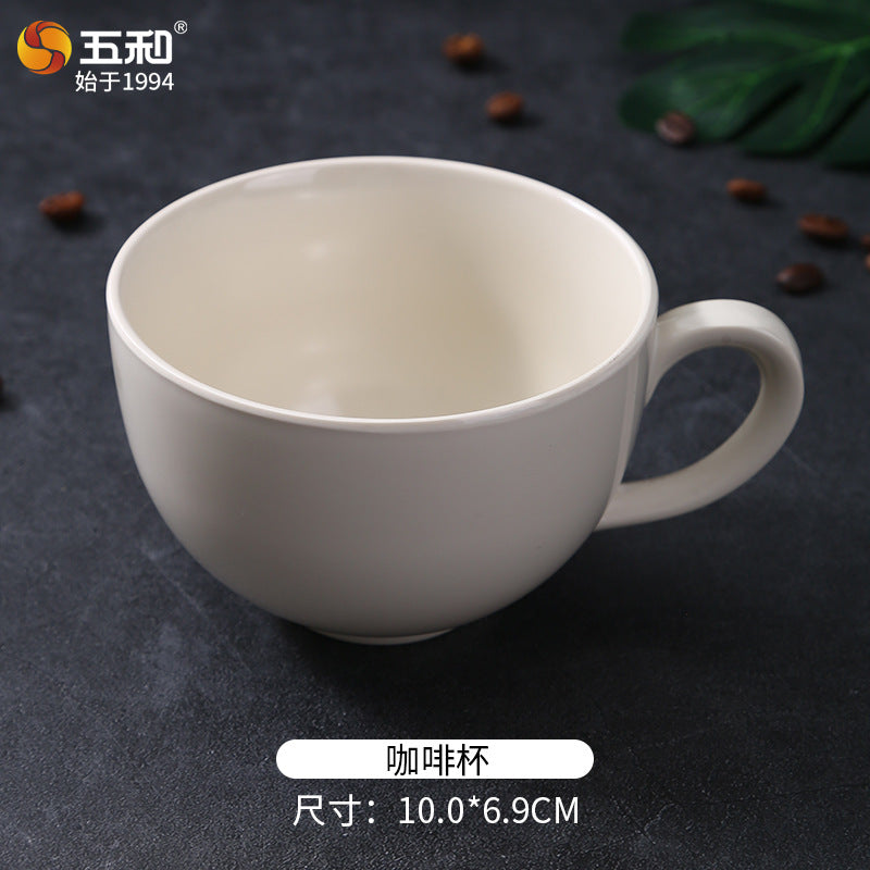 五和密胺欧式咖啡杯套装简约马克杯酒店叠叠杯餐厅茶杯杯子批发