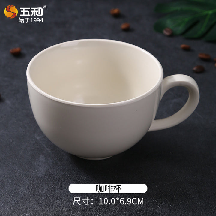 五和密胺欧式咖啡杯套装简约马克杯酒店叠叠杯餐厅茶杯杯子批发