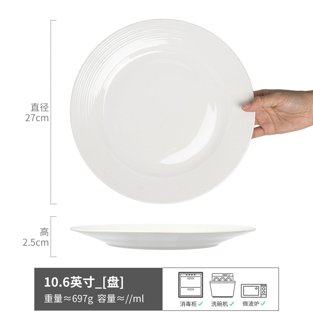 陶瓷草帽盘日式高级感白色甜品盘家用菜盘盘子餐具餐盘碗批发盘碟