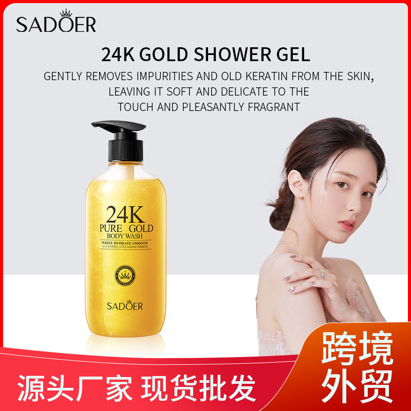 全英文SADOER24K金沐浴露 深层清洁滋养肌肤沐浴液跨境外贸批发