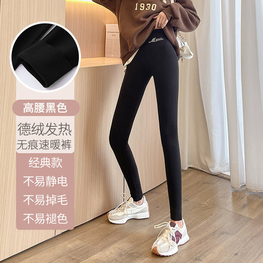 双面德绒秋裤高腰无痕秋冬季高弹防寒紧身保暖发热加绒打底裤外穿