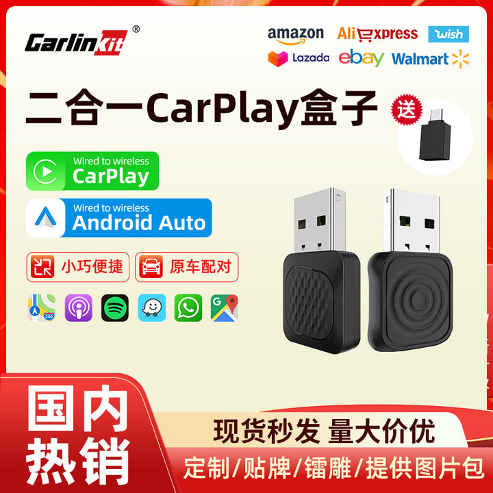 Carlinkit Original Wired to Wireless Car Play Connect Box