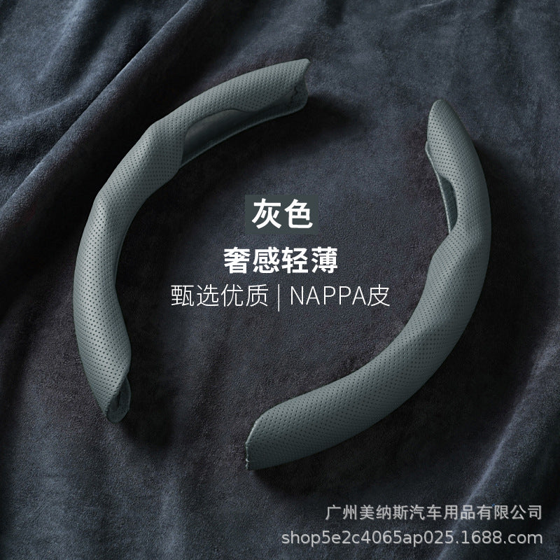 汽车方向盘套圆/D形超薄透气耐磨卡式纳帕皮把套防滑运动四季通用