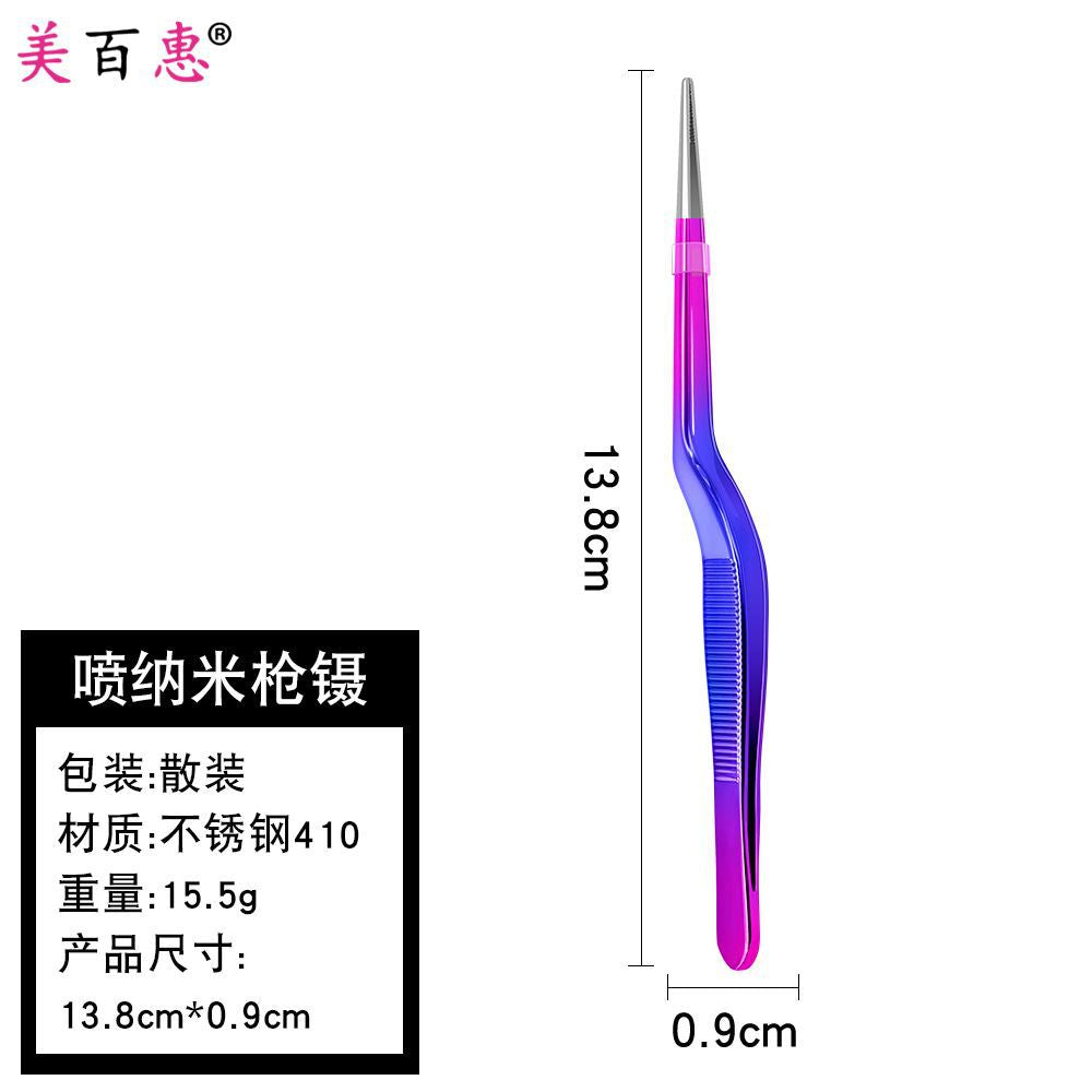 采耳夹镊子宝宝鼻屎肚脐屎夹婴儿儿童掏耳朵耳屎夹加厚掏耳工具