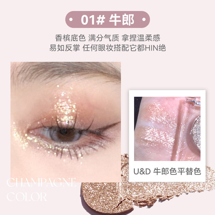 NOVO眼波粼粼单色眼影珠光闪现细腻不卡粉一色多用牛郎织女哑光