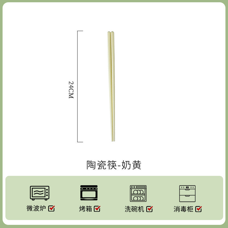 奶油风浮雕陶瓷碗碟套装家用简约新款餐具乔迁盘子碗具高级感