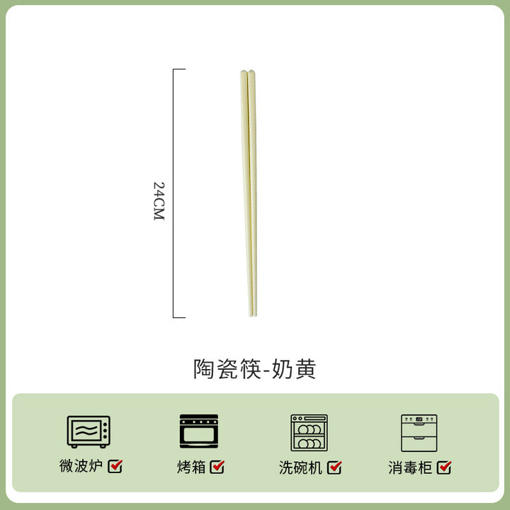 奶油风浮雕陶瓷碗碟套装家用简约新款餐具乔迁盘子碗具高级感