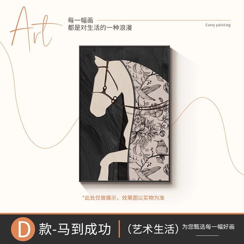 中古风马到功成入户玄关装饰画法式客厅沙发背景墙挂画高级感壁画