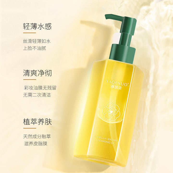 Makeup Remover Gentle Deep Cleanse Makeup Remover Wholesale