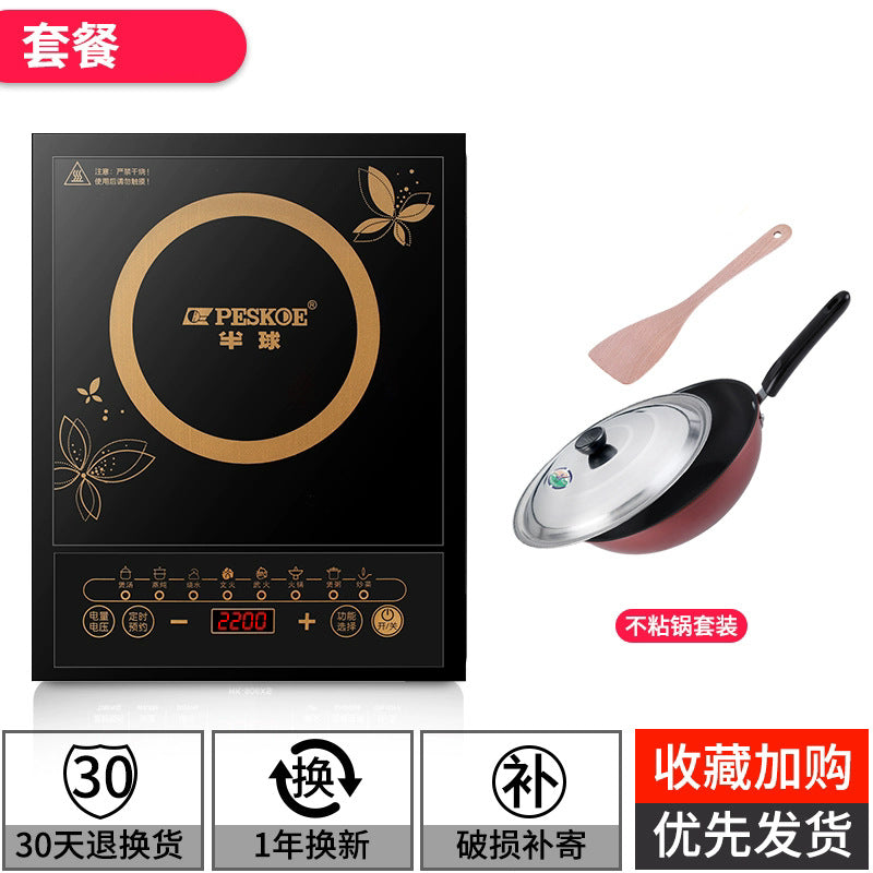 半 球凹面电磁炉5000W大功率家用新款凹灶电池炉厂家3500W猛火灶