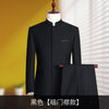 中山装套装男士青年修身中华立领西服中式结婚礼服宴会中国风唐装