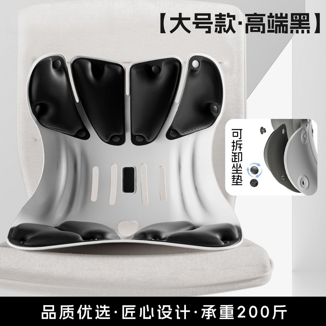 Seat Cushion Office Student