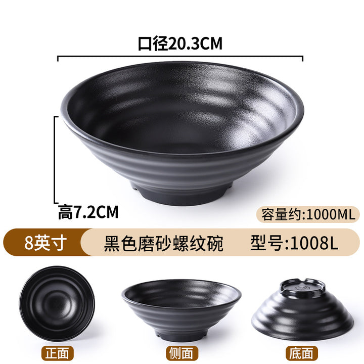 密胺面碗餐具店用黑色仿瓷塑料拉面馆汤饭碗盘家用商用斗笠碗批发