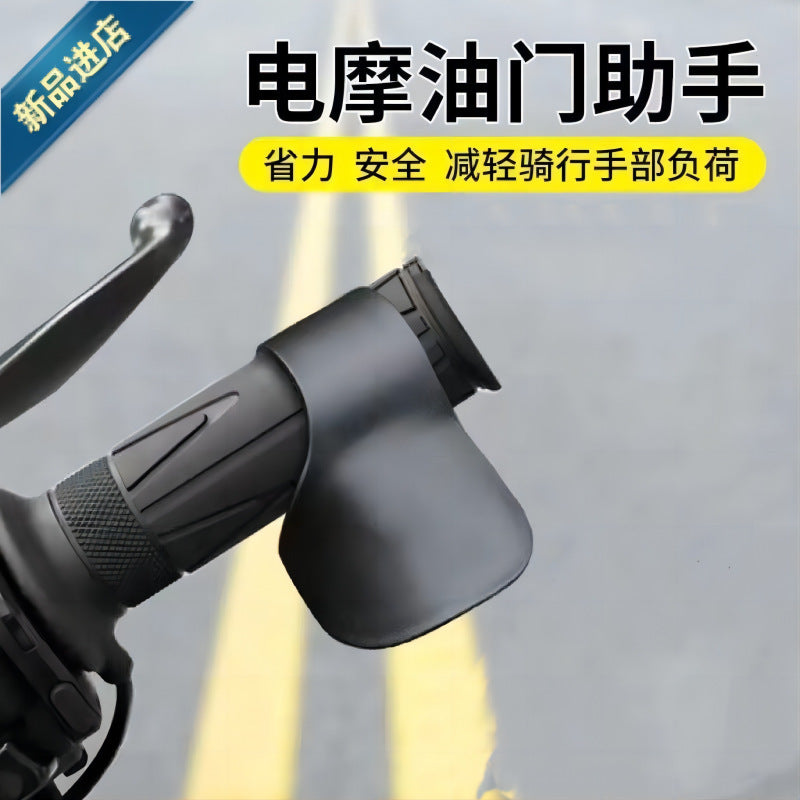 EV Motorcycle