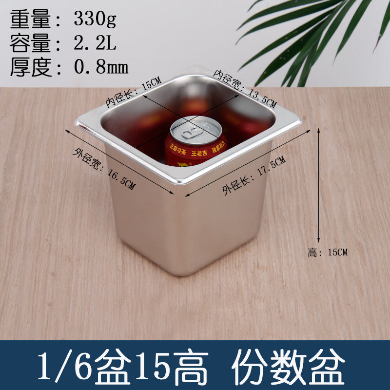不锈钢份数盆伸缩架加长可调节高度商用奶茶点饭店小料台展示架子