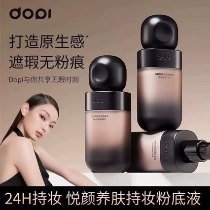【官方正品】D0PI悦颜养肤定妆持妆粉底液哆哌控油遮瑕防水不脱妆