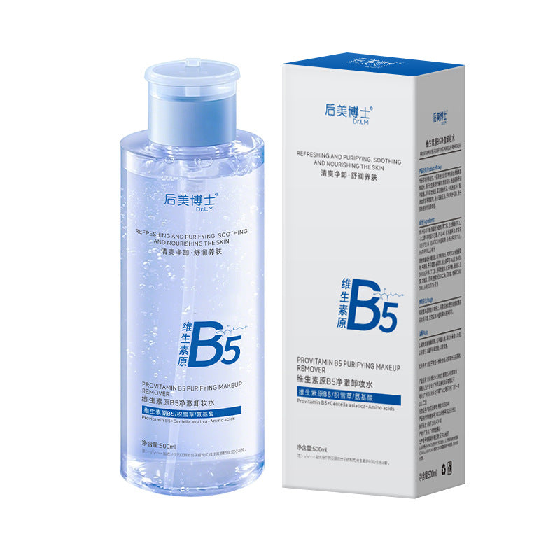 B 5 Makeup Remover Gentle Deep Cleanse Makeup Remover Water