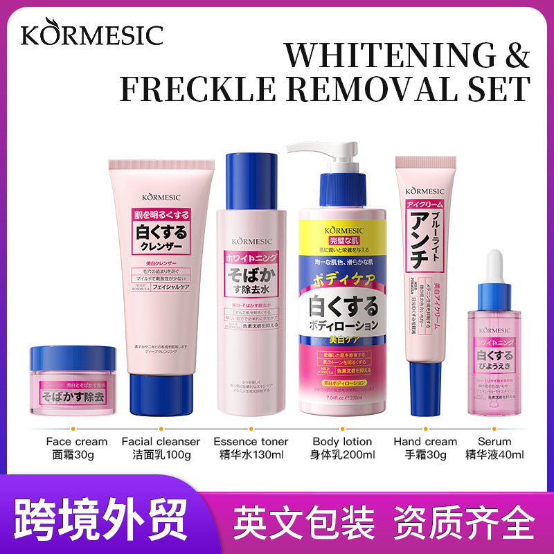 Skincare KORMESIC body lotion Skincare Moisturizing