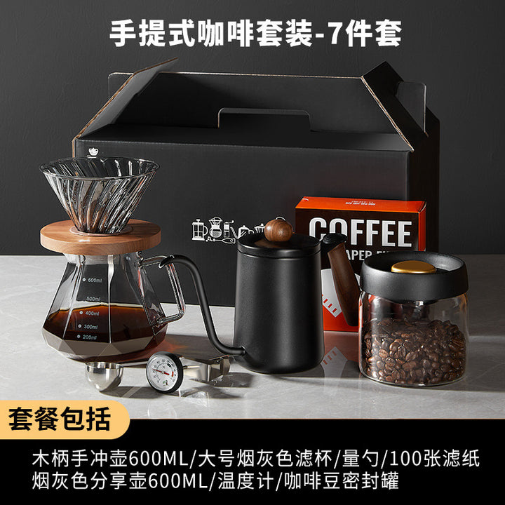 精品手冲咖啡套装礼盒家用美式带秤组合咖啡器具咖啡壶商务礼品