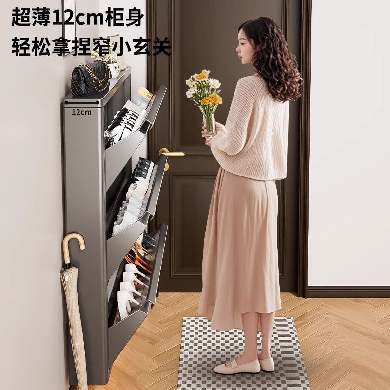 15/12/10cm超薄翻斗鞋柜钢制家用门口极小窄一体靠墙入户玄关鞋